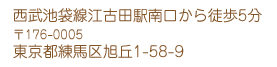 北柏駅北口 徒歩2分